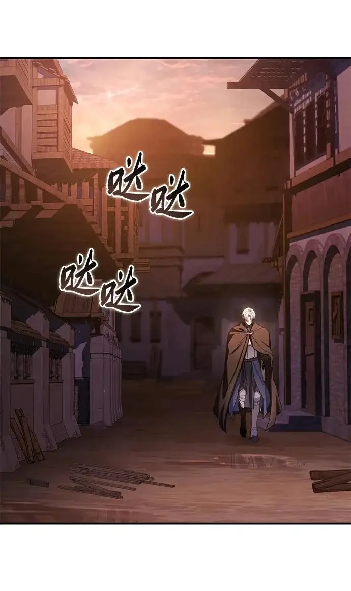 漫画《星剑大师》第109话第49张图