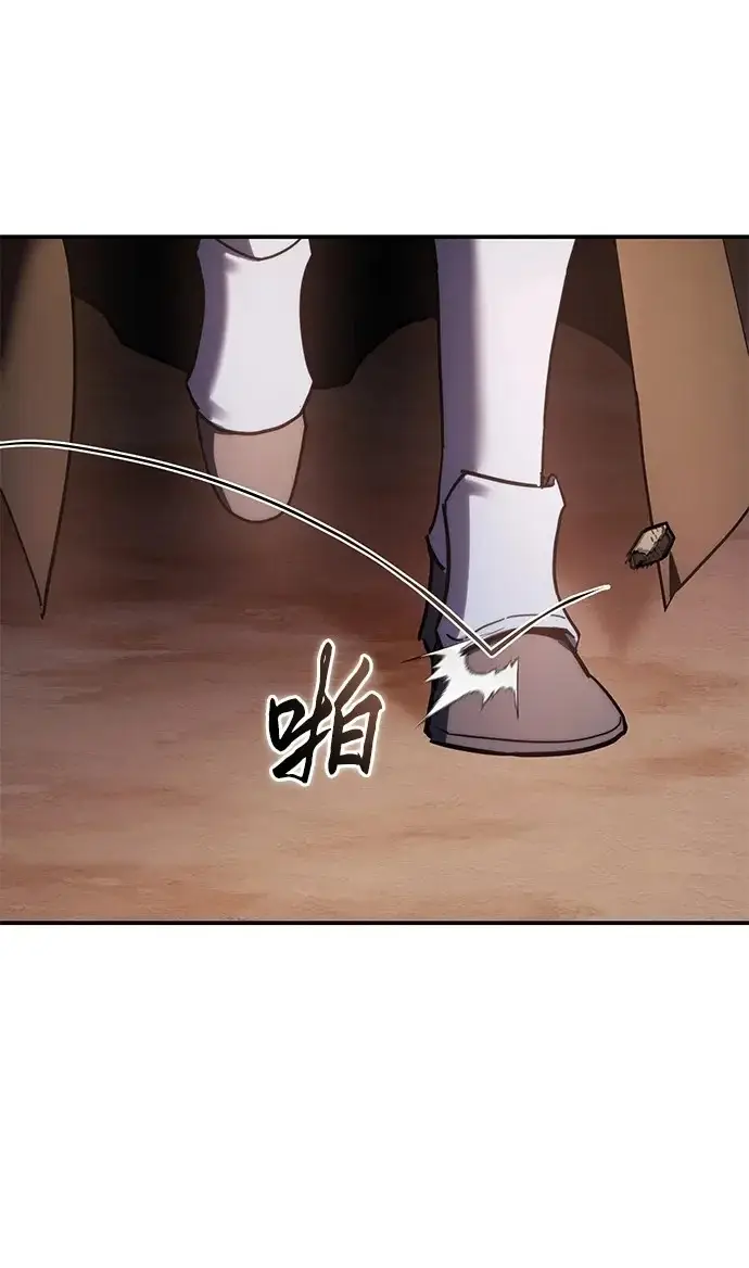 漫画《星剑大师》第109话第50张图