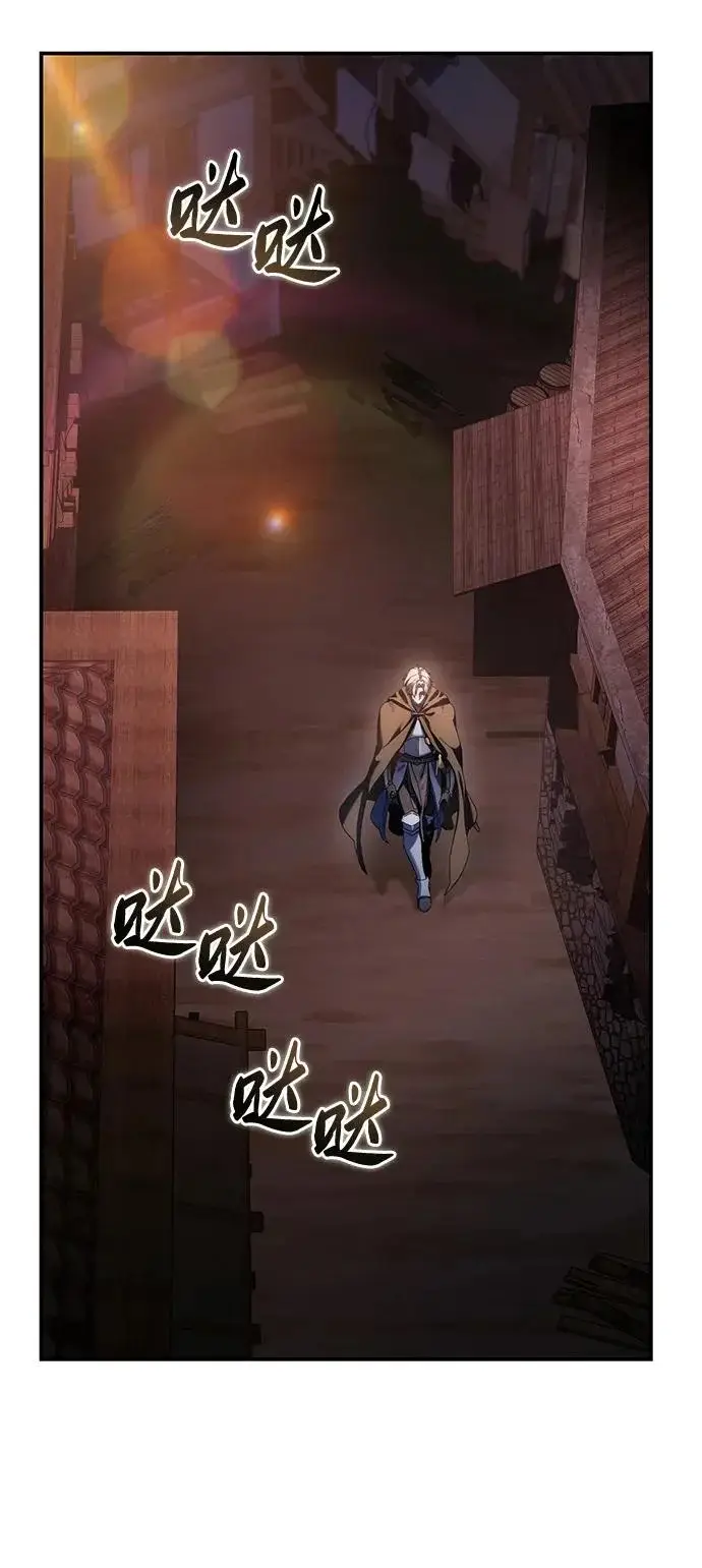 漫画《星剑大师》第109话第52张图