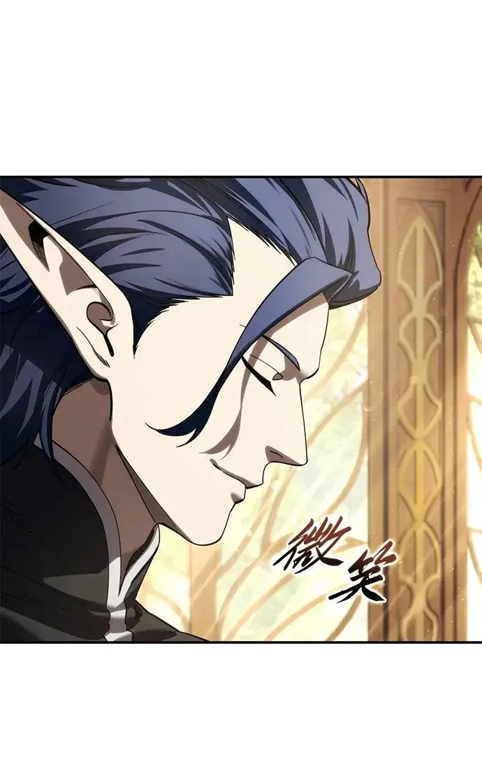 漫画《星剑大师》第111话第25张图