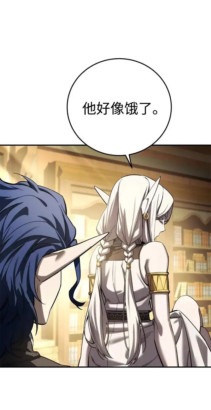 漫画《星剑大师》第111话第29张图