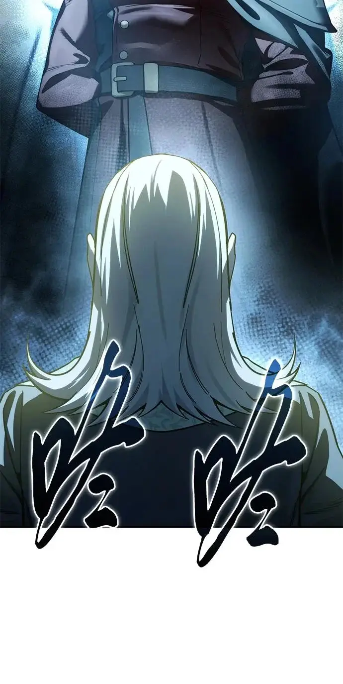 漫画《星剑大师》第111话第77张图