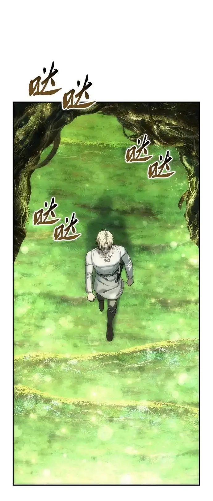 漫画《星剑大师》第112话第99张图