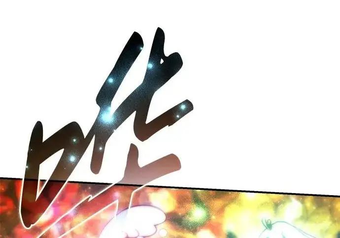 漫画《星剑大师》第113话第126张图