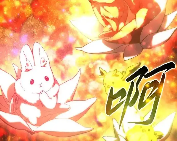 漫画《星剑大师》第113话第128张图