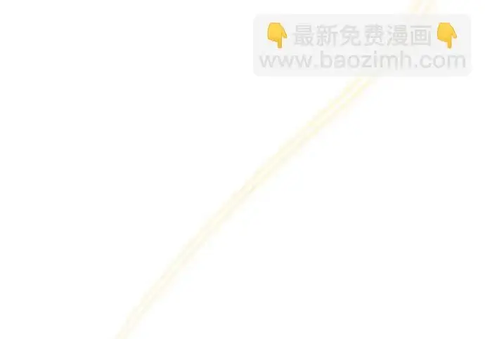 漫画《星剑大师》第113话第141张图
