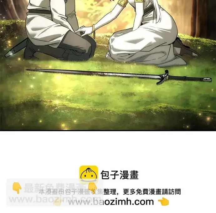 漫画《星剑大师》第113话第155张图