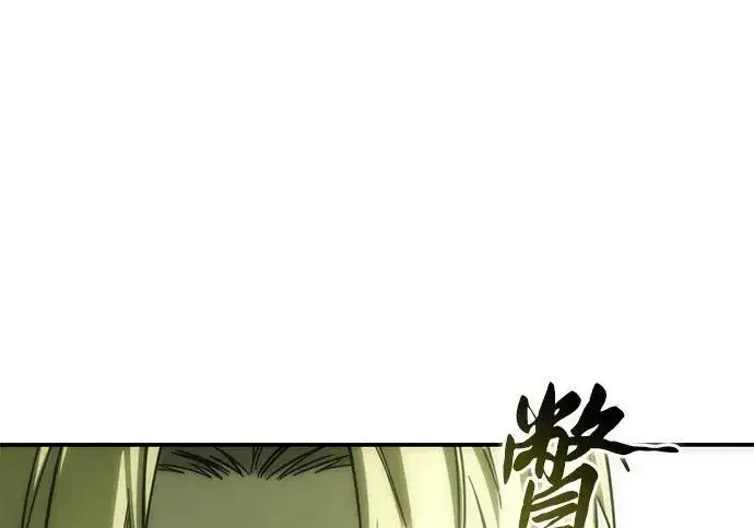 漫画《星剑大师》第113话第168张图
