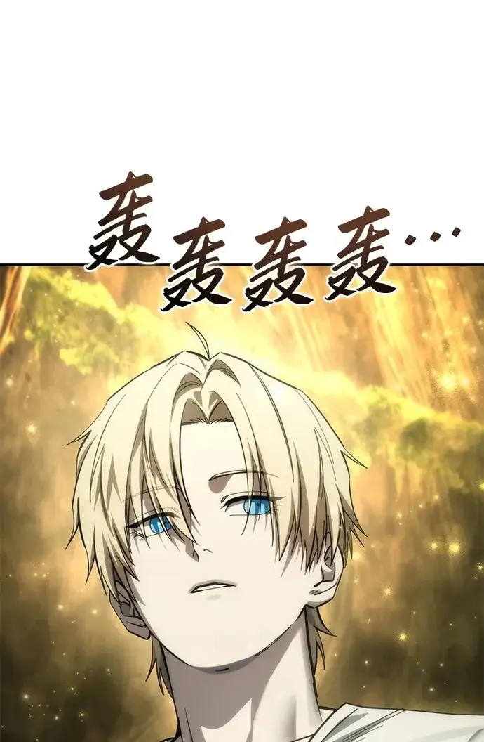 漫画《星剑大师》第113话第184张图