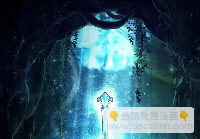 漫画《星剑大师》第113话第195张图