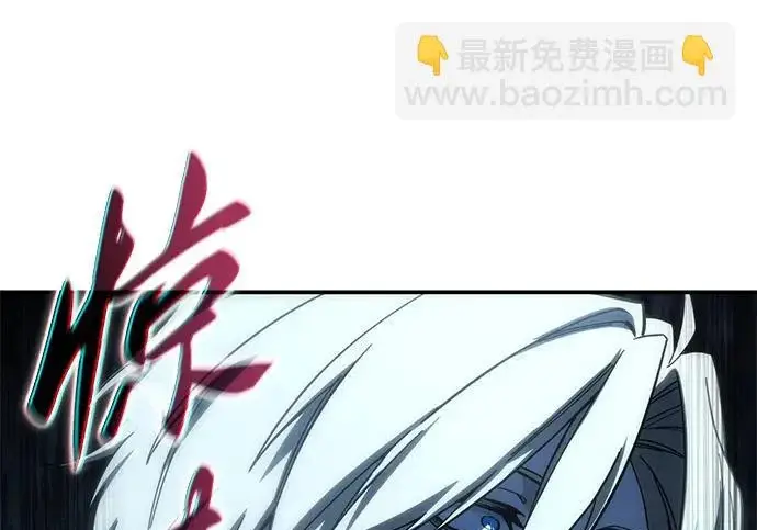 漫画《星剑大师》第113话第197张图