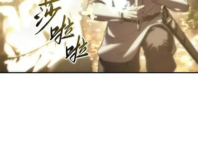 漫画《星剑大师》第113话第57张图