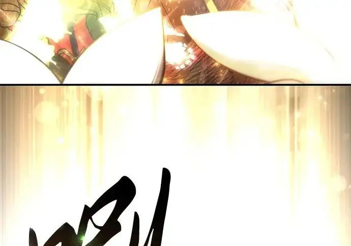 漫画《星剑大师》第113话第72张图