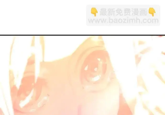 漫画《星剑大师》第113话第75张图