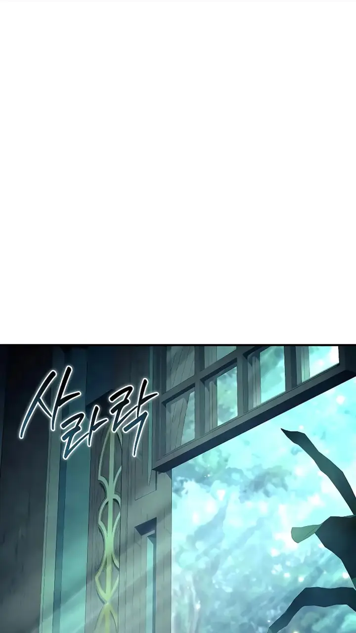 漫画《星剑大师》第114话第1张图