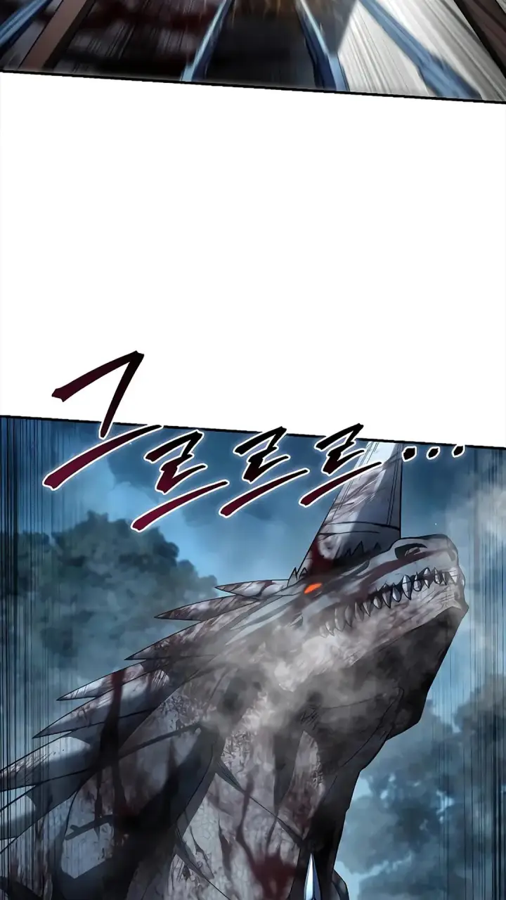 漫画《星剑大师》第114话第110张图