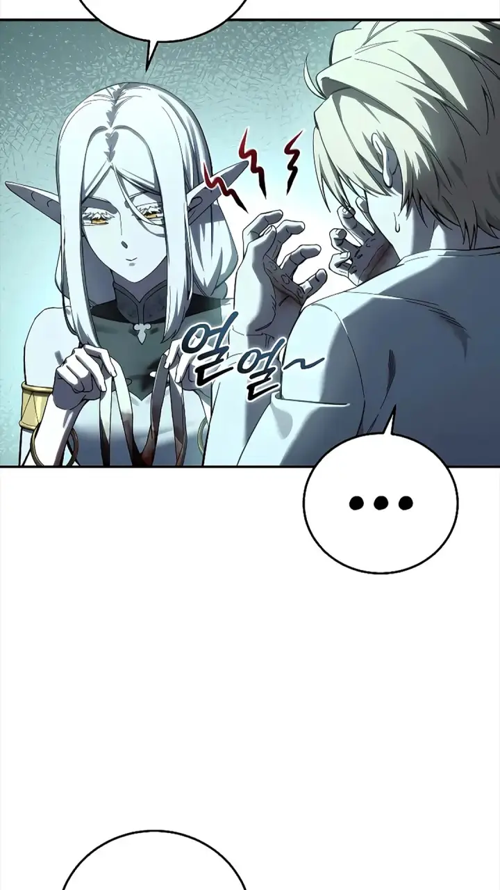 漫画《星剑大师》第114话第58张图
