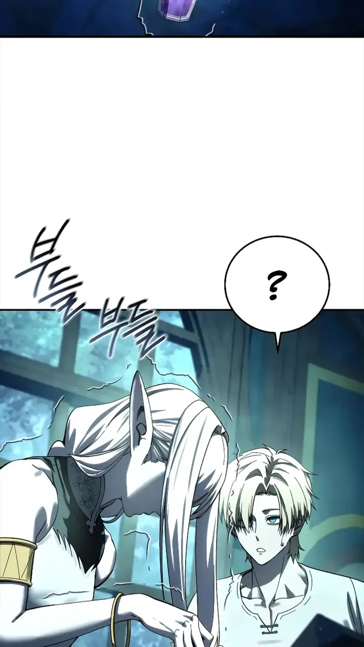 漫画《星剑大师》第114话第73张图