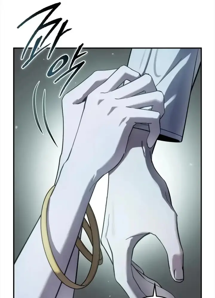 漫画《星剑大师》第115话第115张图