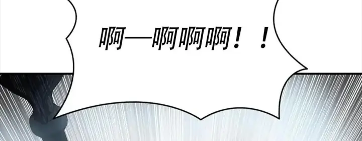 漫画《星剑大师》第115话第141张图