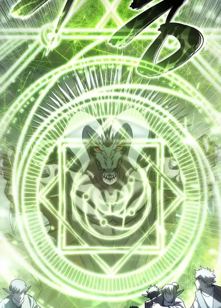 漫画《星剑大师》第115话第165张图