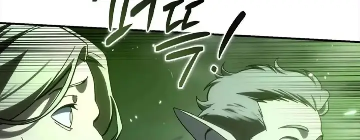 漫画《星剑大师》第115话第172张图
