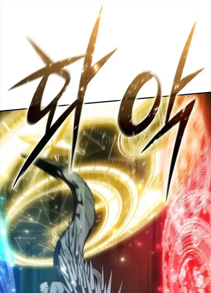 漫画《星剑大师》第115话第177张图