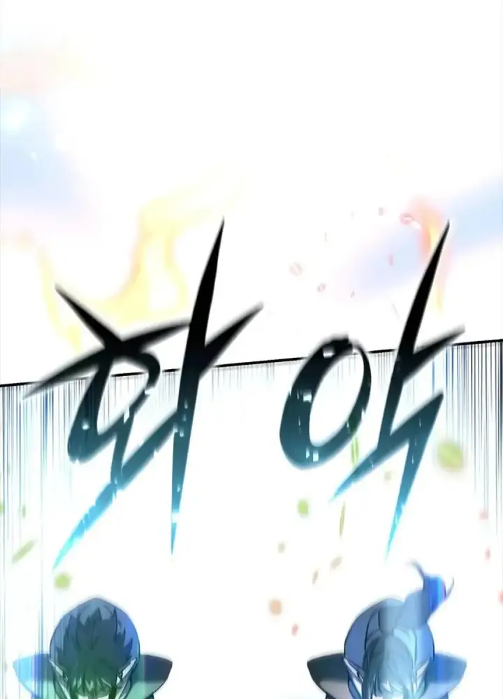 漫画《星剑大师》第115话第19张图