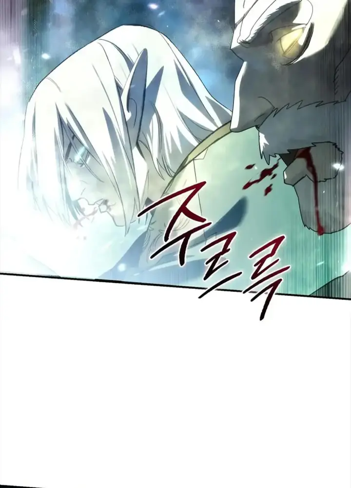 漫画《星剑大师》第115话第191张图