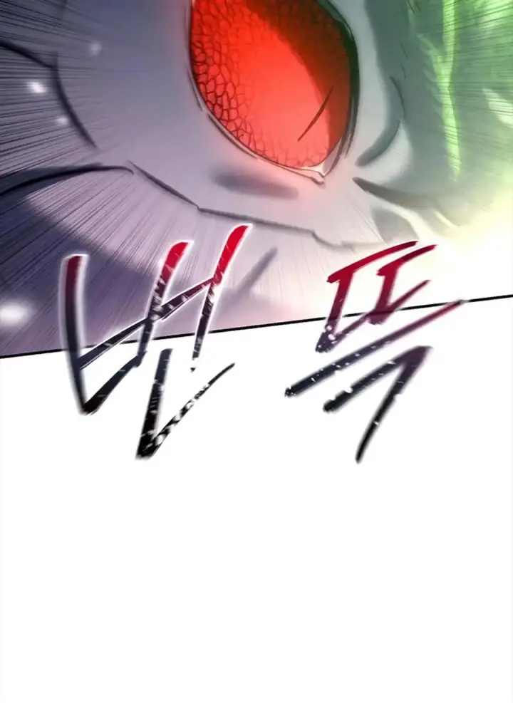 漫画《星剑大师》第115话第193张图