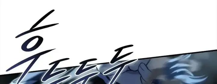 漫画《星剑大师》第115话第30张图