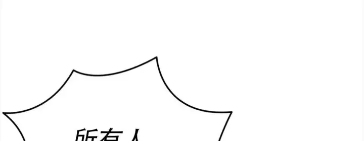 漫画《星剑大师》第115话第51张图