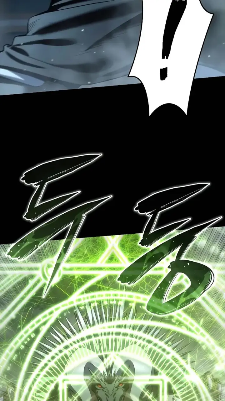 漫画《星剑大师》第116话第6张图