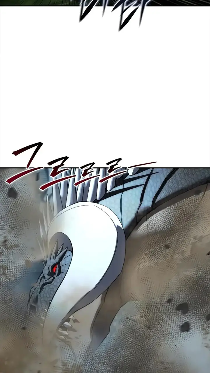 漫画《星剑大师》第116话第94张图