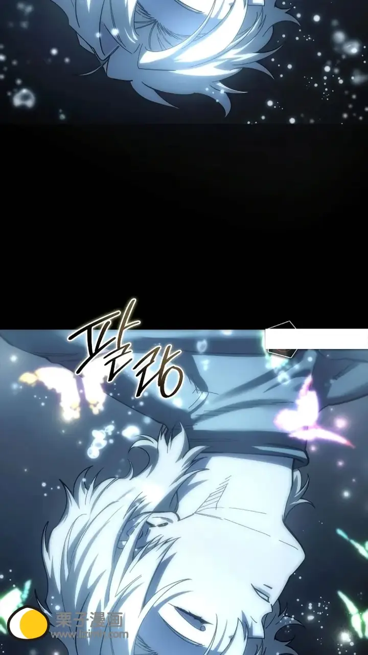 漫画《星剑大师》第117话第105张图