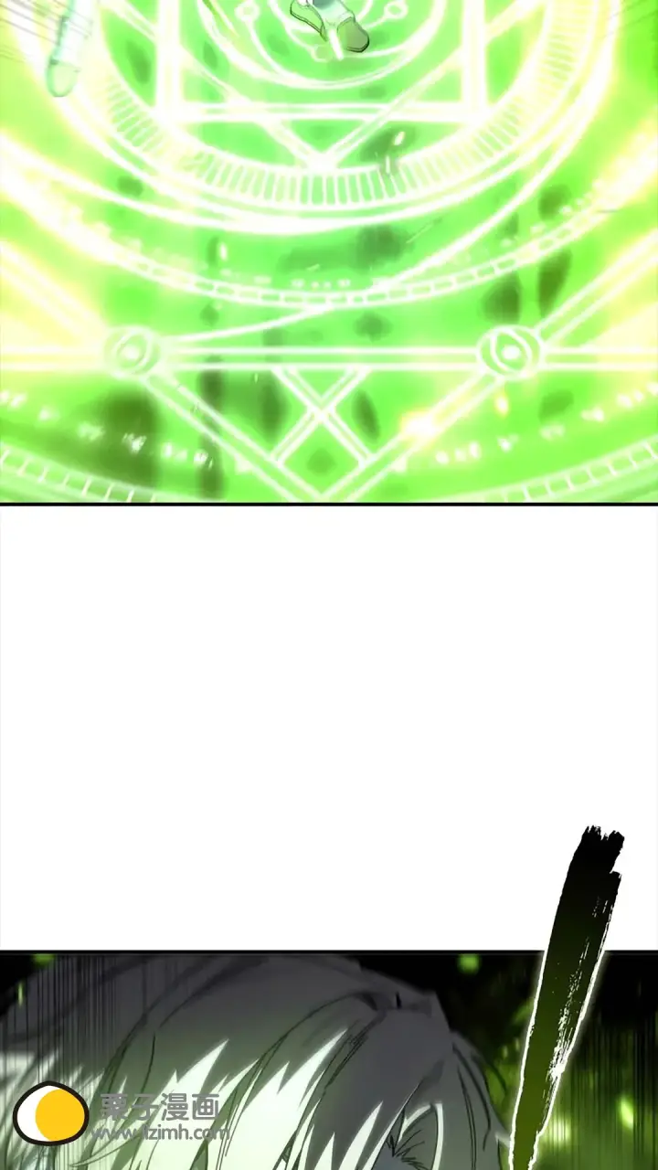 漫画《星剑大师》第117话第12张图