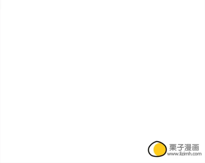 漫画《星剑大师》第117话第123张图