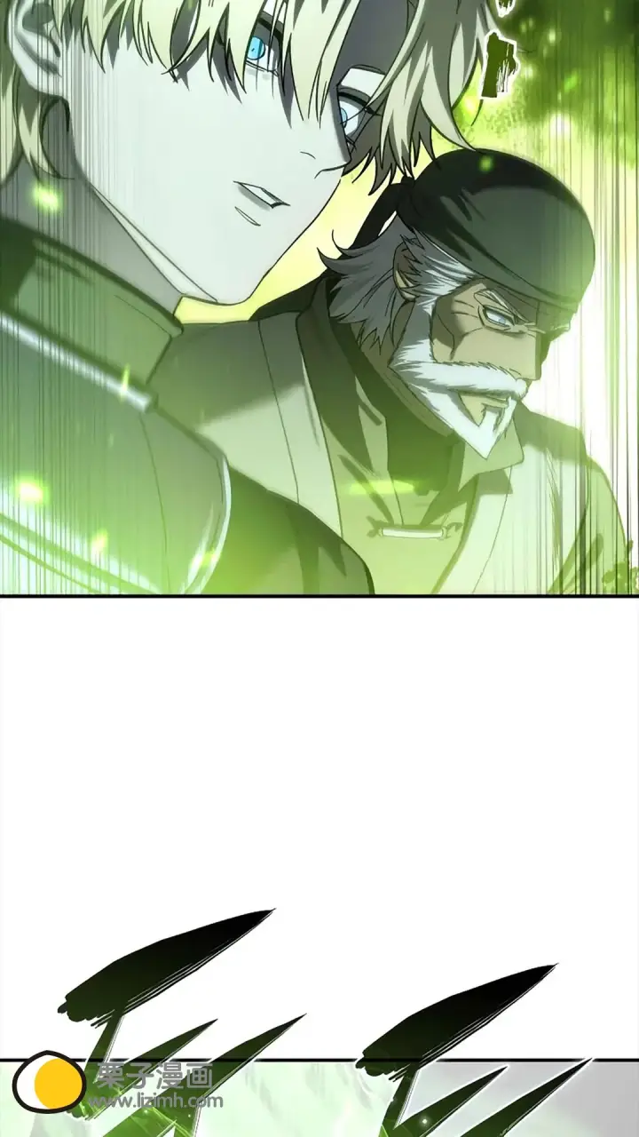 漫画《星剑大师》第117话第13张图