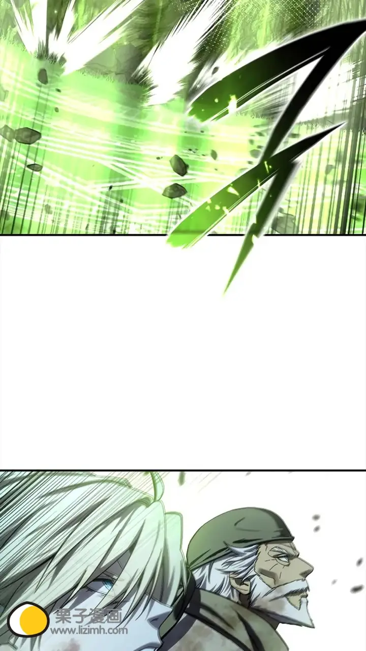 漫画《星剑大师》第117话第23张图