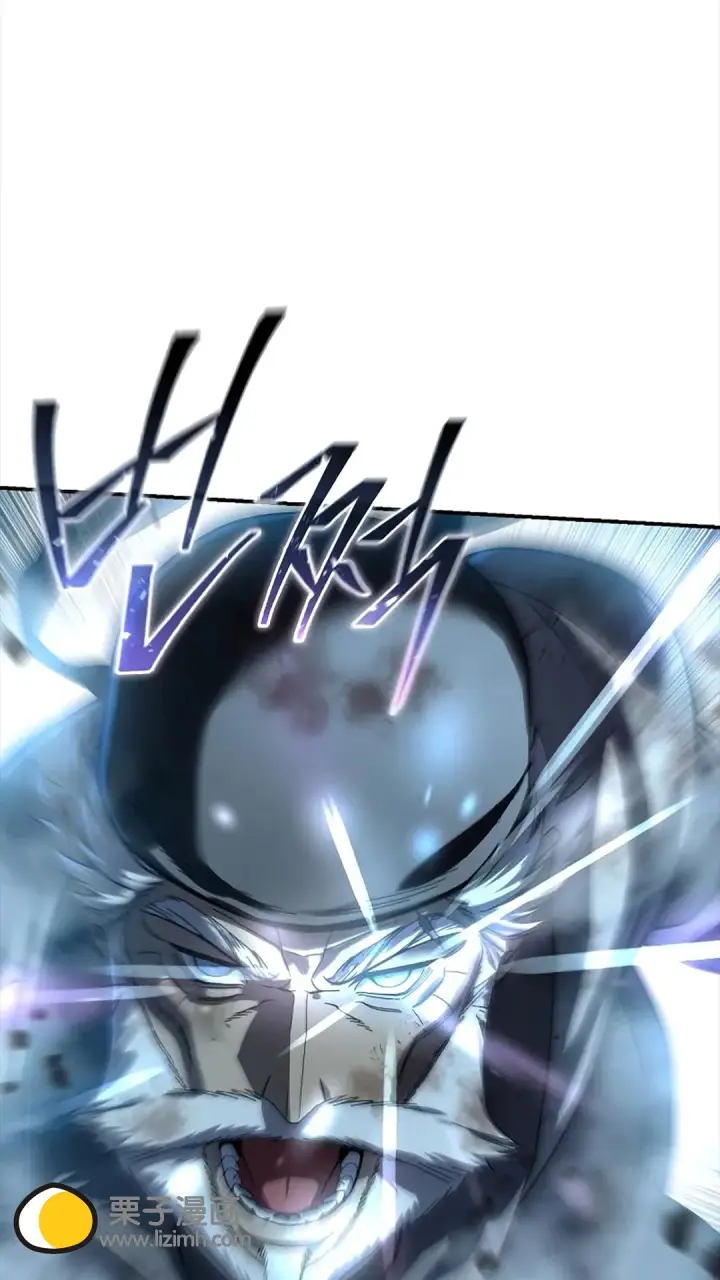 漫画《星剑大师》第117话第29张图