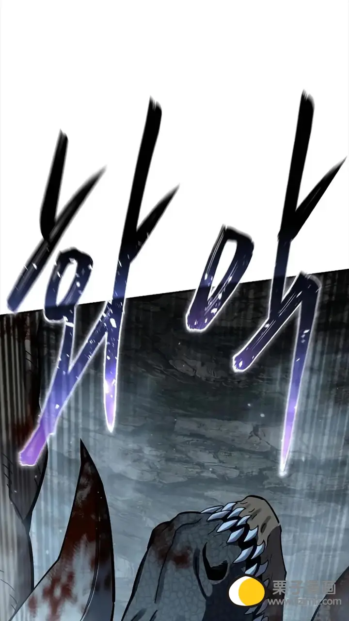 漫画《星剑大师》第117话第33张图