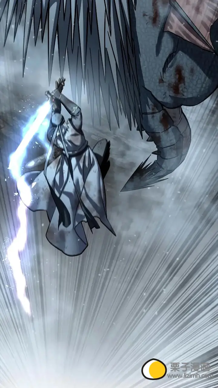 漫画《星剑大师》第117话第35张图