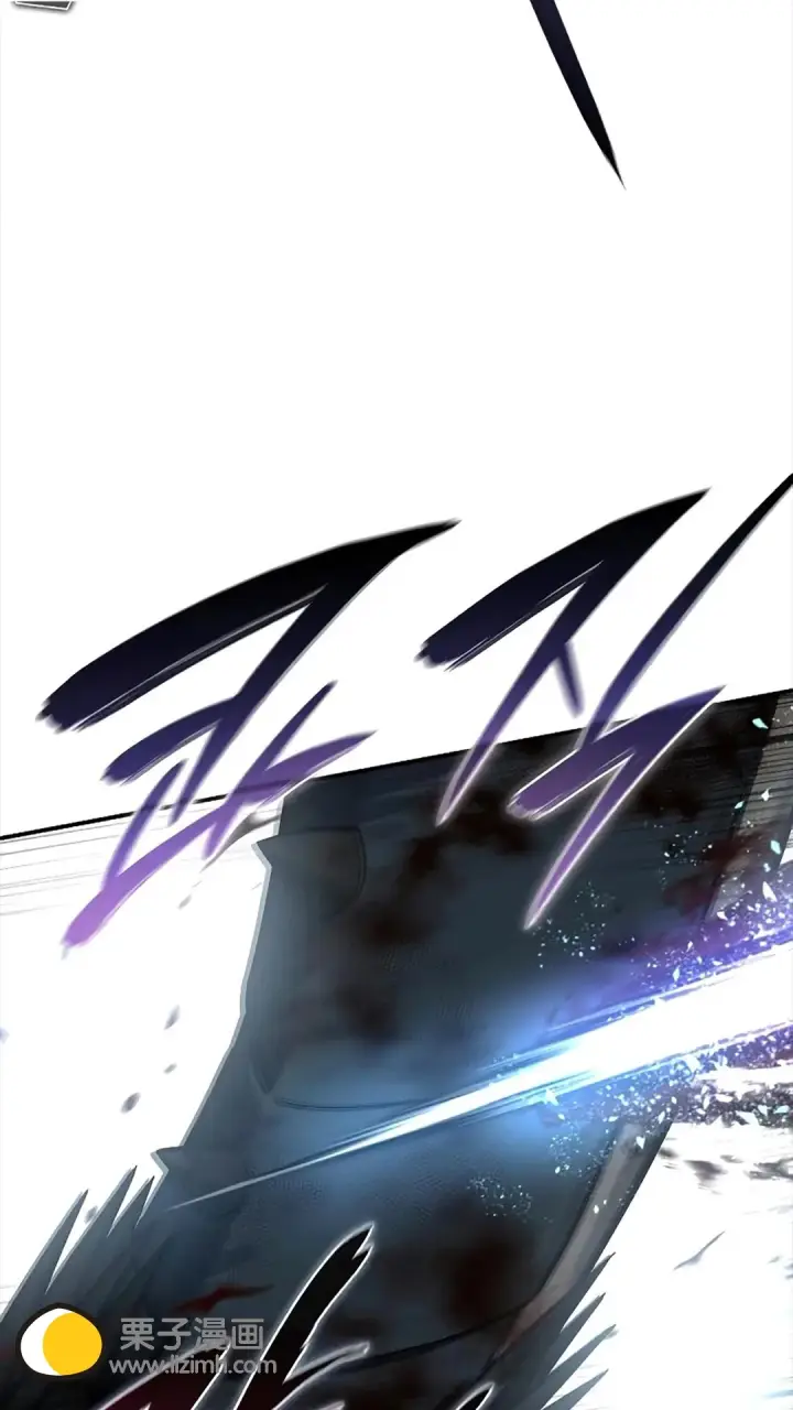 漫画《星剑大师》第117话第38张图