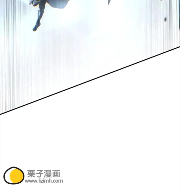 漫画《星剑大师》第117话第41张图