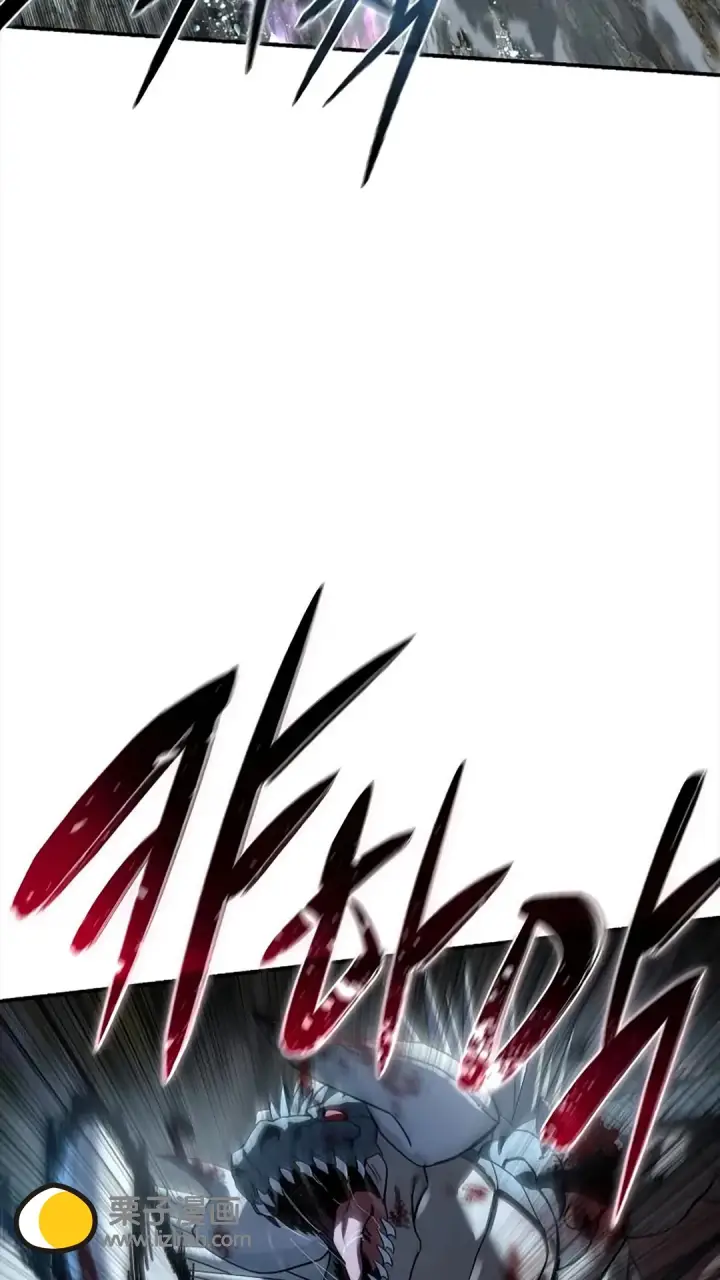 漫画《星剑大师》第117话第43张图