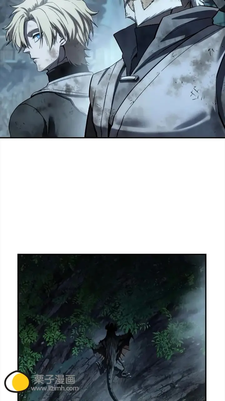 漫画《星剑大师》第117话第5张图