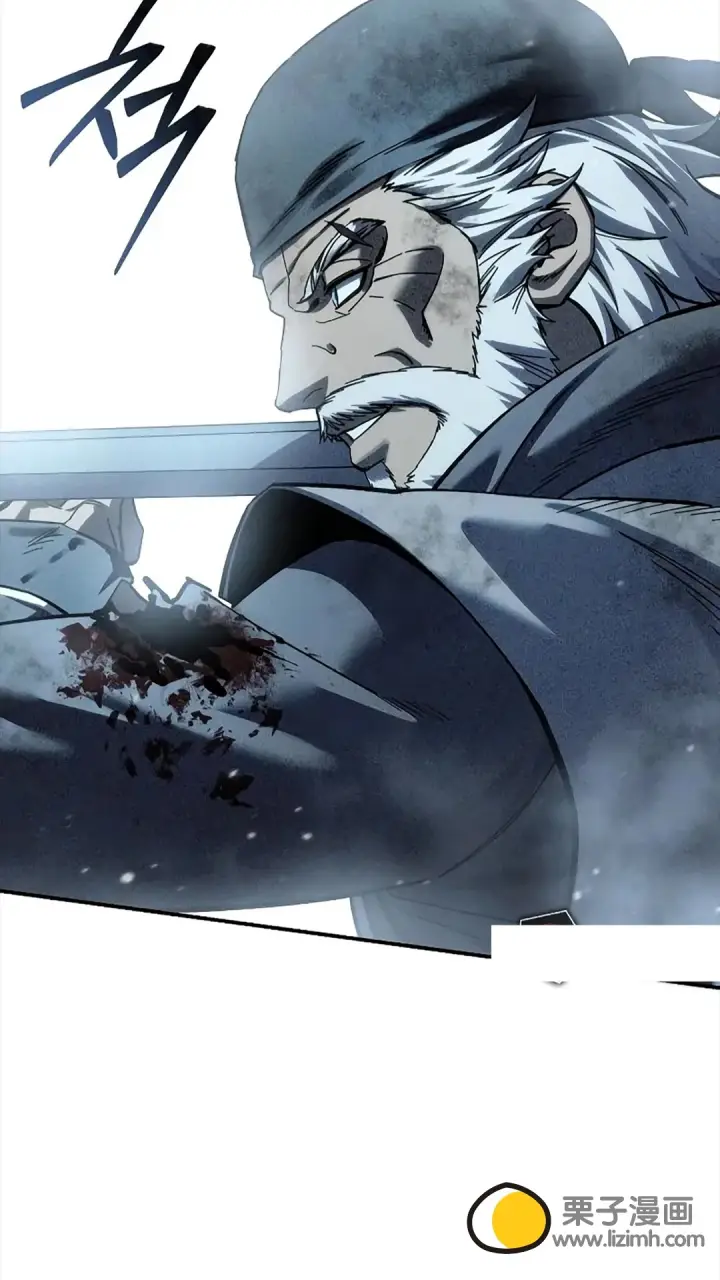 漫画《星剑大师》第117话第50张图