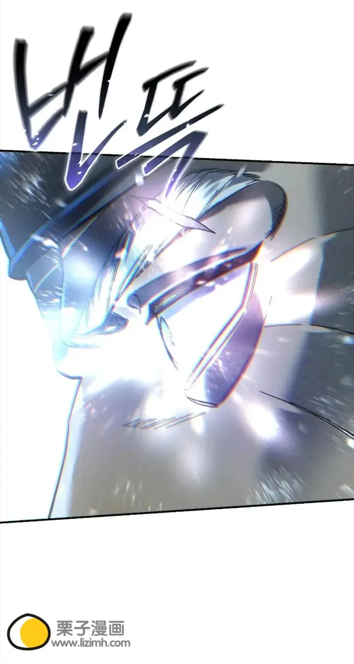 漫画《星剑大师》第117话第51张图