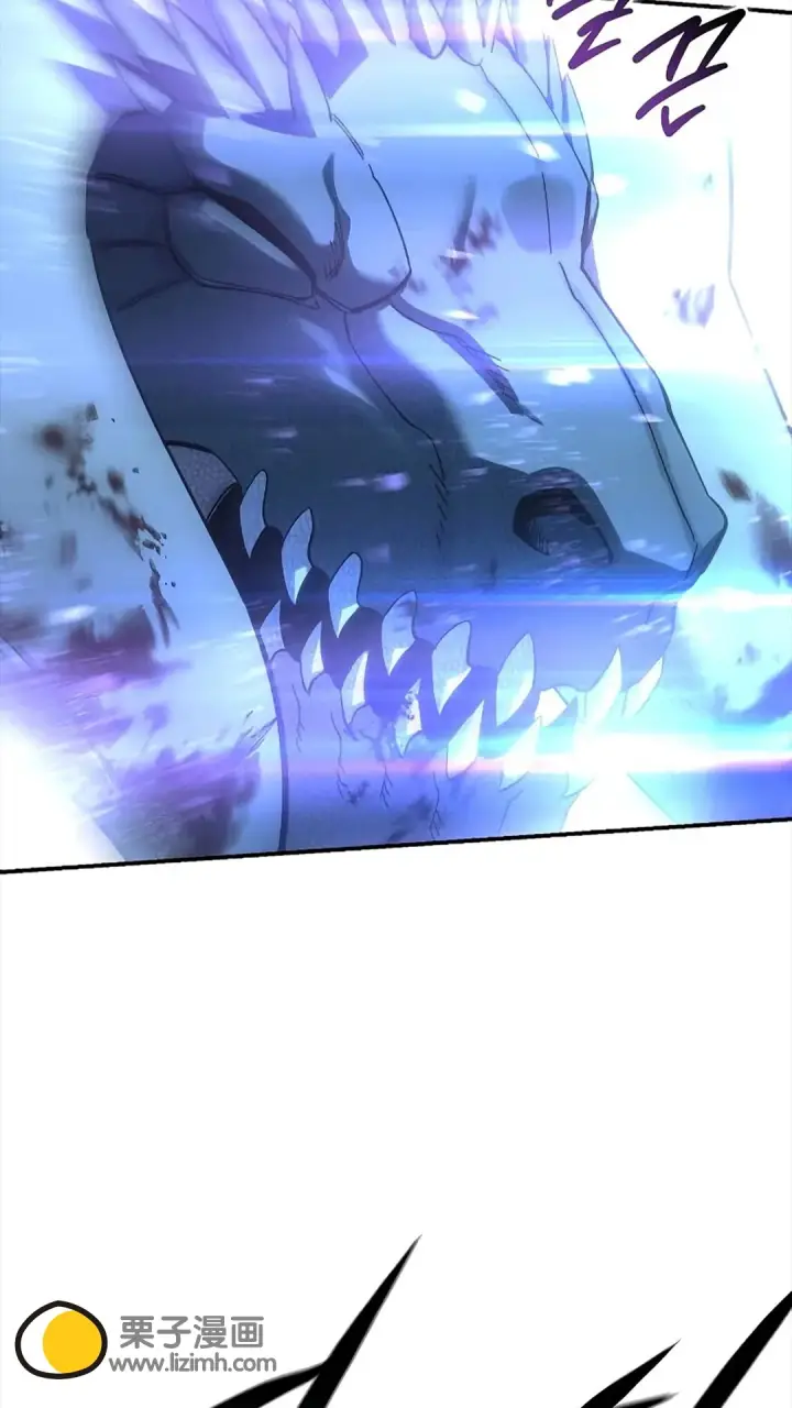 漫画《星剑大师》第117话第54张图
