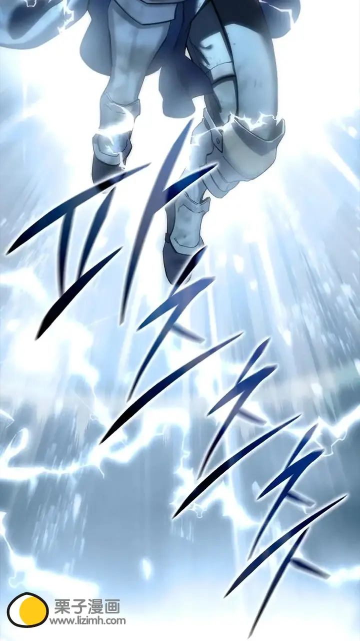 漫画《星剑大师》第117话第57张图